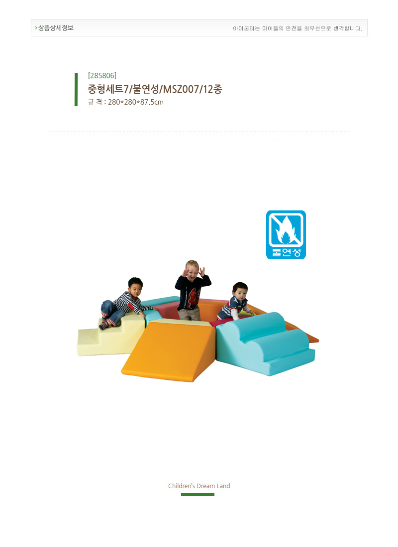 285806.jpg