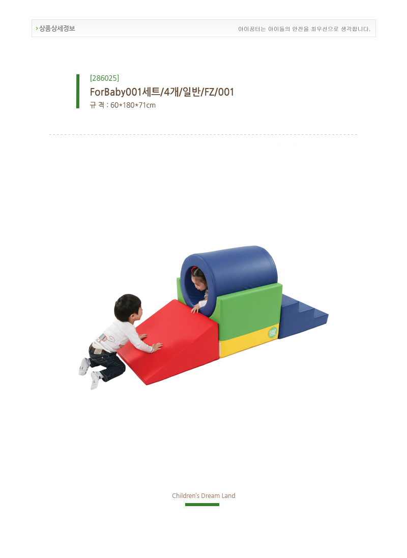286025.jpg