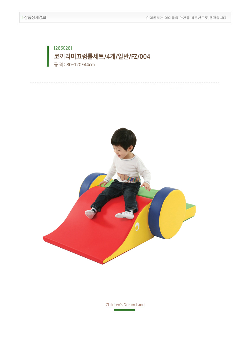 286028.jpg