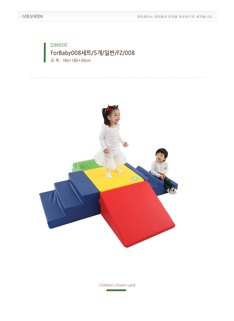 286029.jpg