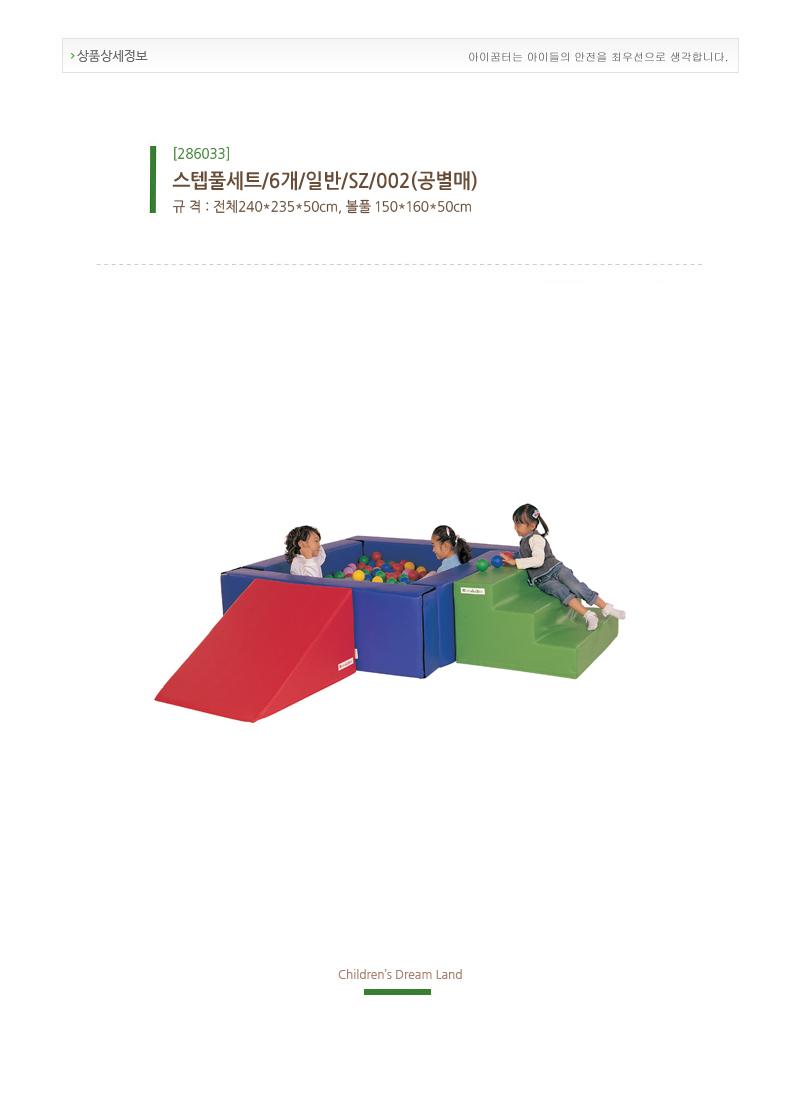 286033.jpg