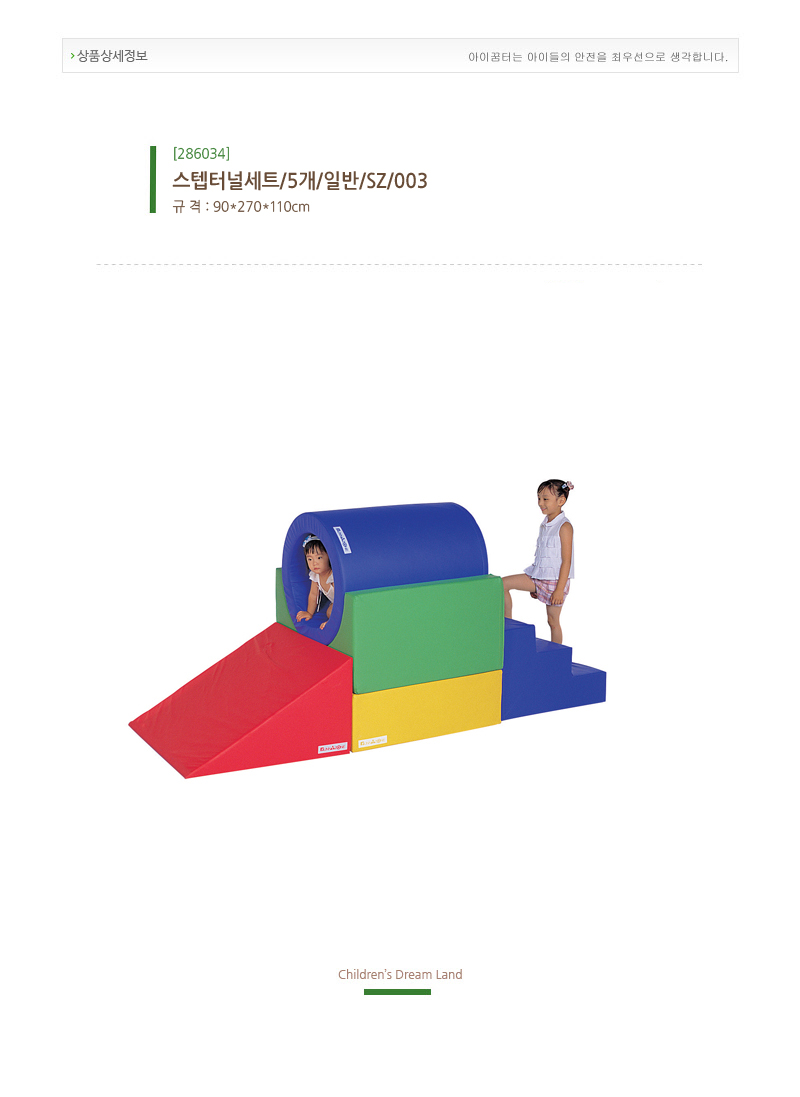 286034.jpg