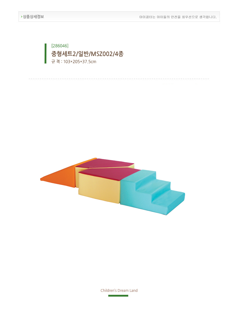 286046.jpg