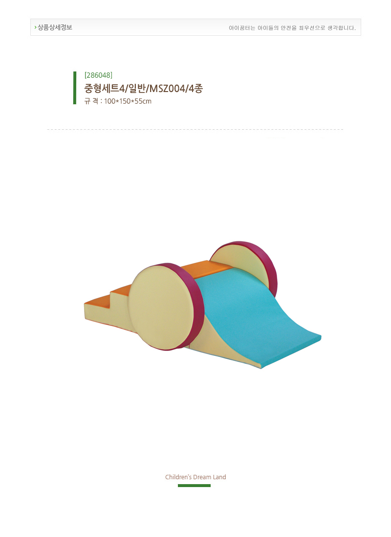 286048.jpg
