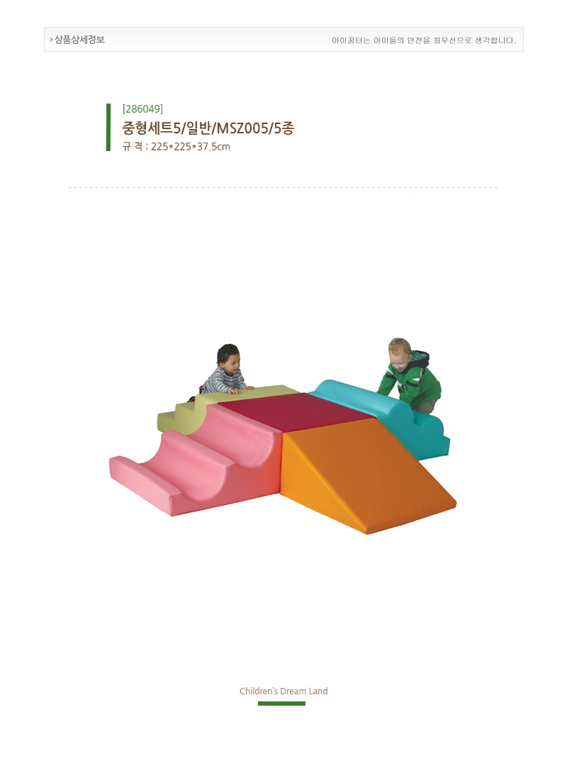 286049.jpg