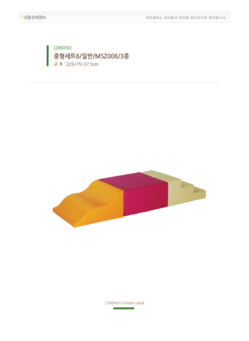 286050.jpg