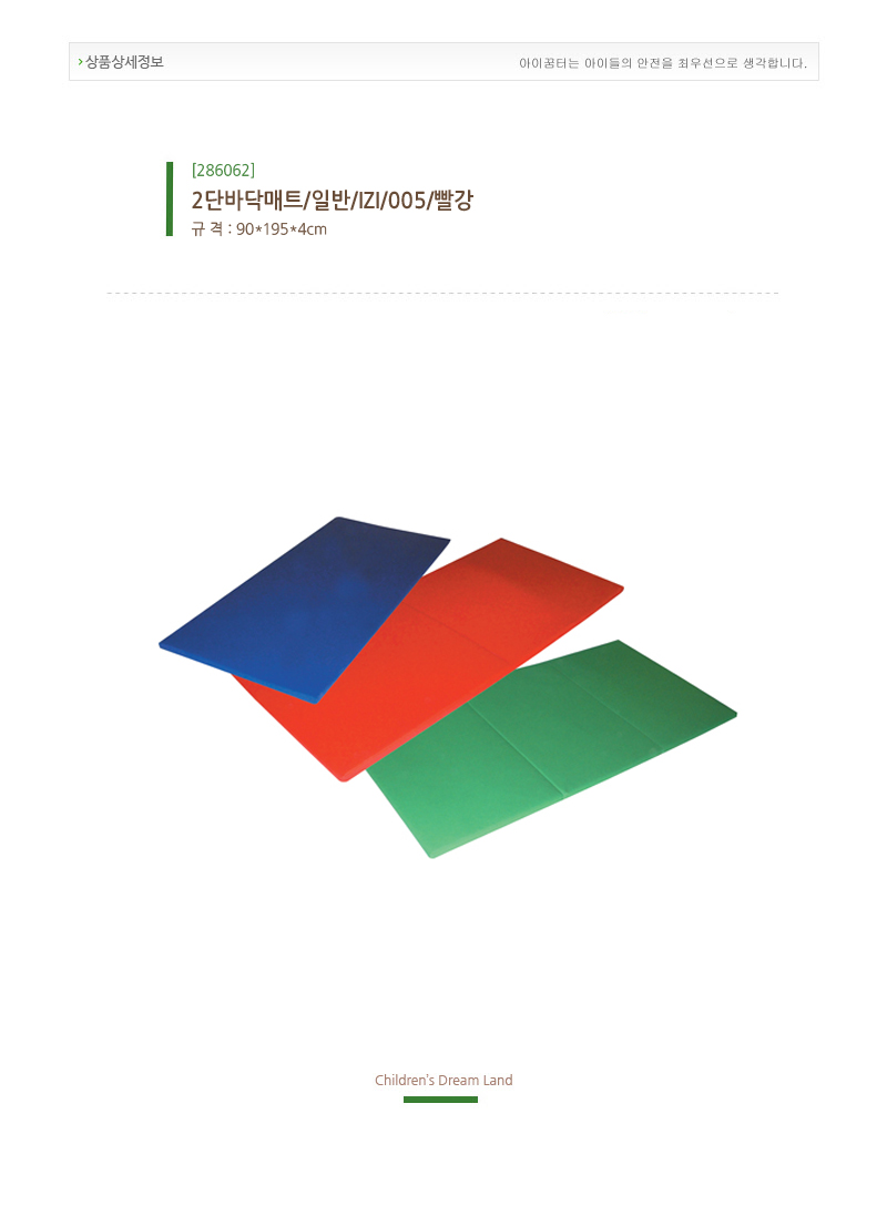 286062.jpg