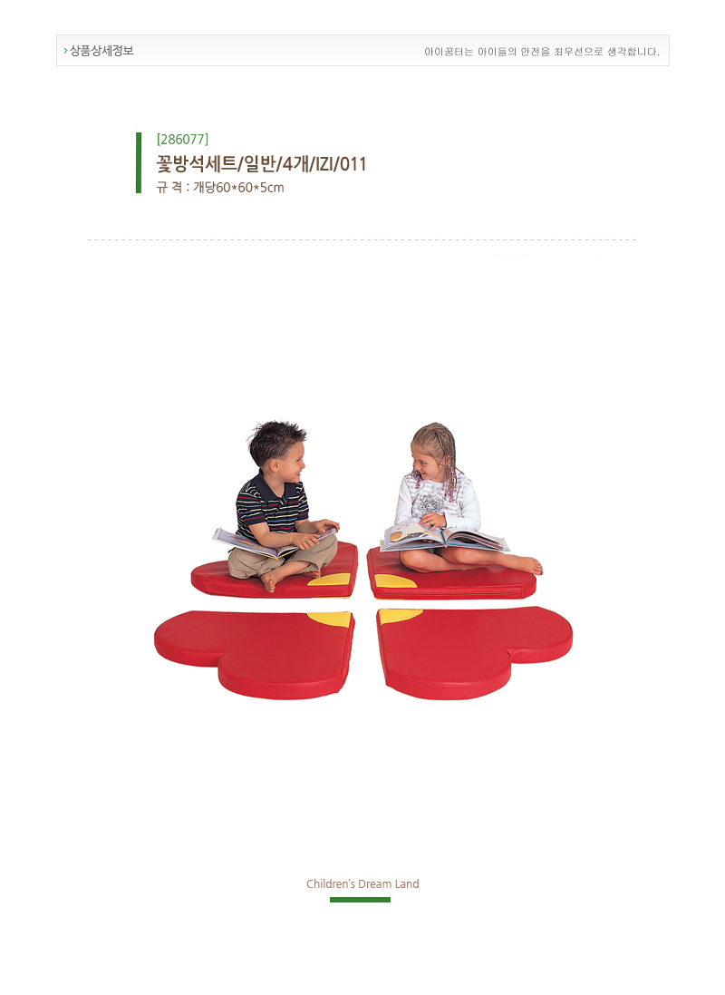 286077.jpg