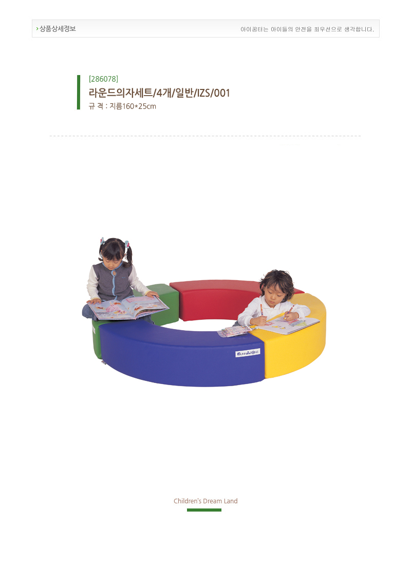 286078.jpg