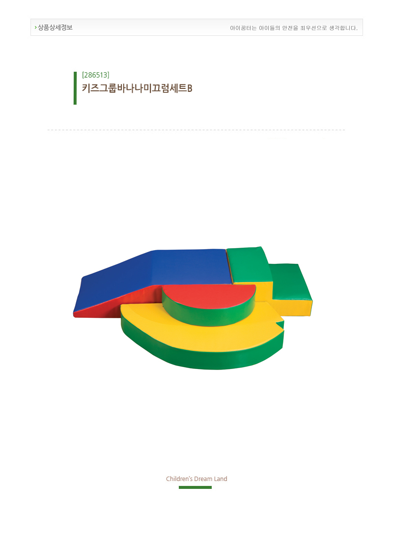 286513.jpg