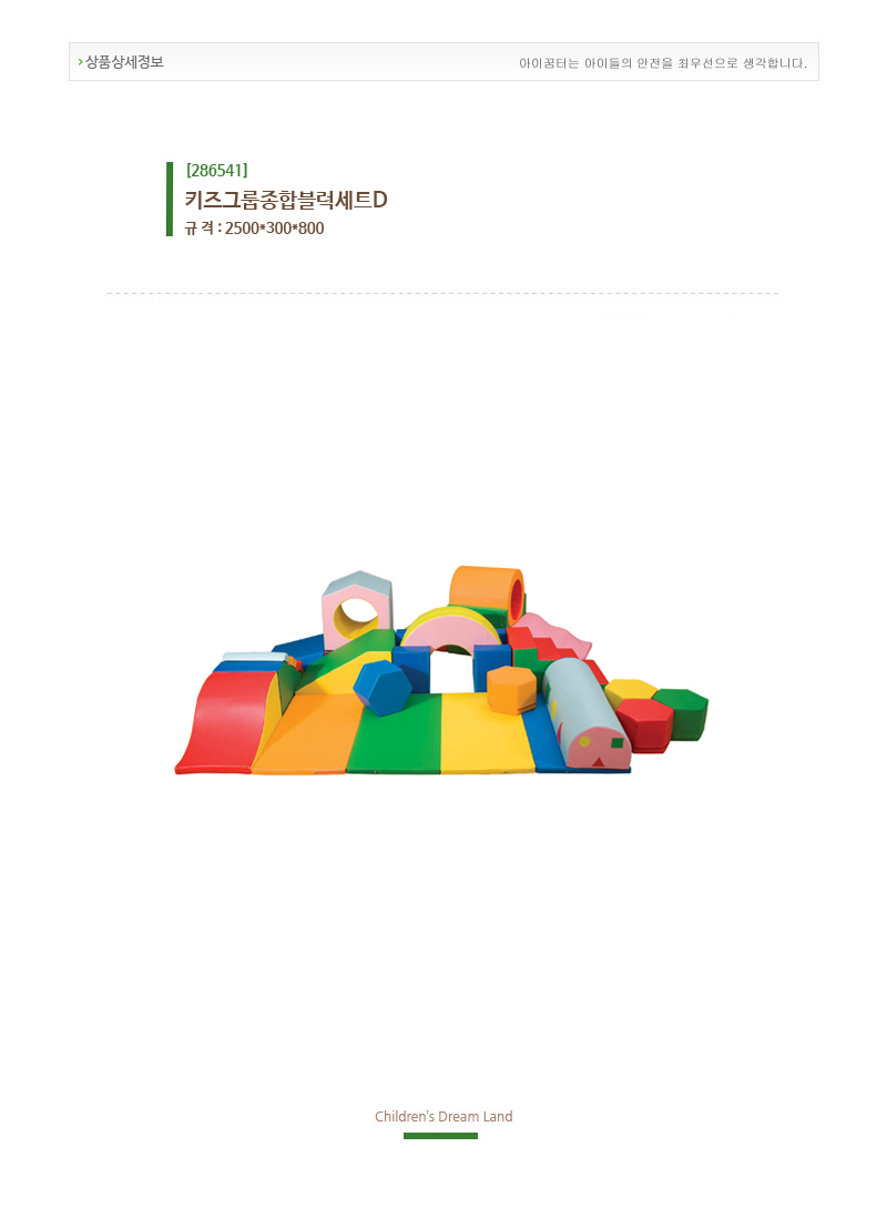 286541.jpg