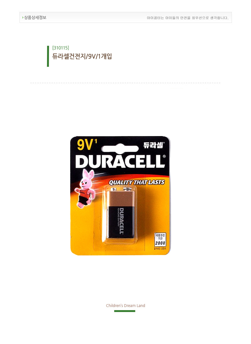 310115.jpg