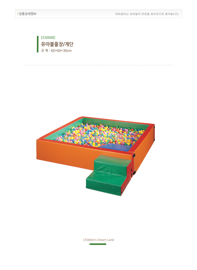 330008.jpg