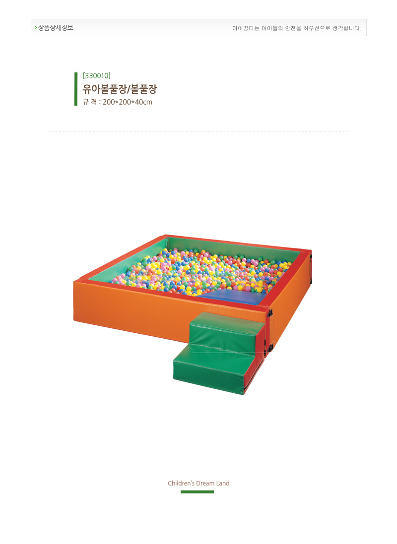 330010.jpg