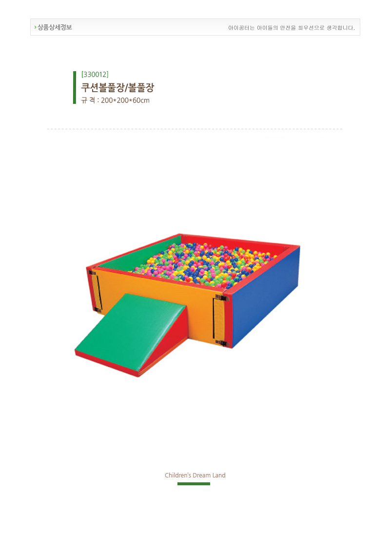 330012.jpg