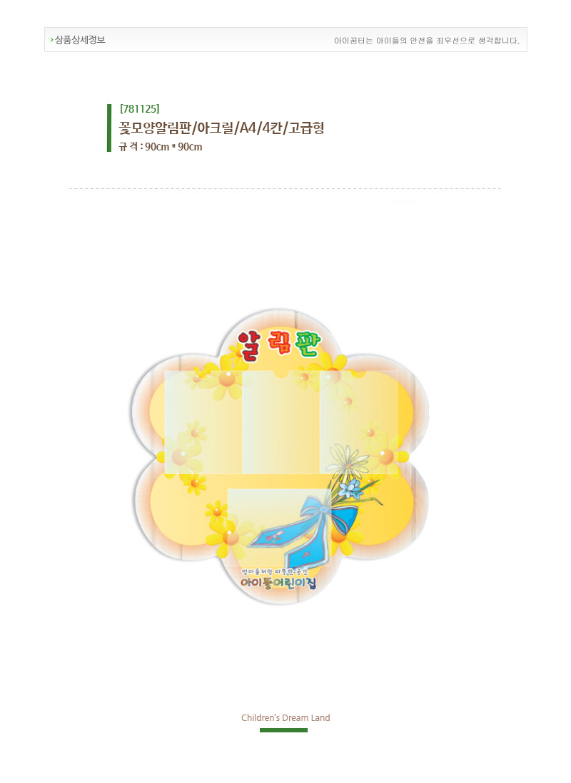 781125.jpg